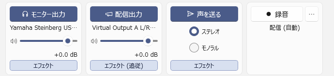 出力カード 4 枚