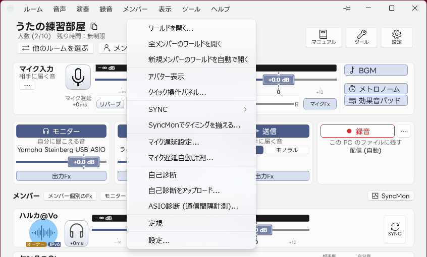 ツールメニュー (ヘッダーの「ツール」ボタンと同じ中身)