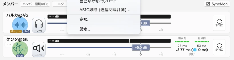 SYNC を「手動で選ぶ」にすると、カードの右に SYNC ボタンが出る