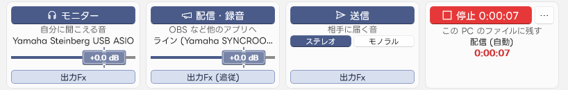 録音中 (経過時間が出る)