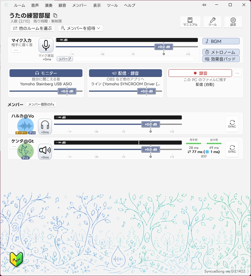 かんたん — 出力カードは 3 枚、ツマミも最小限
