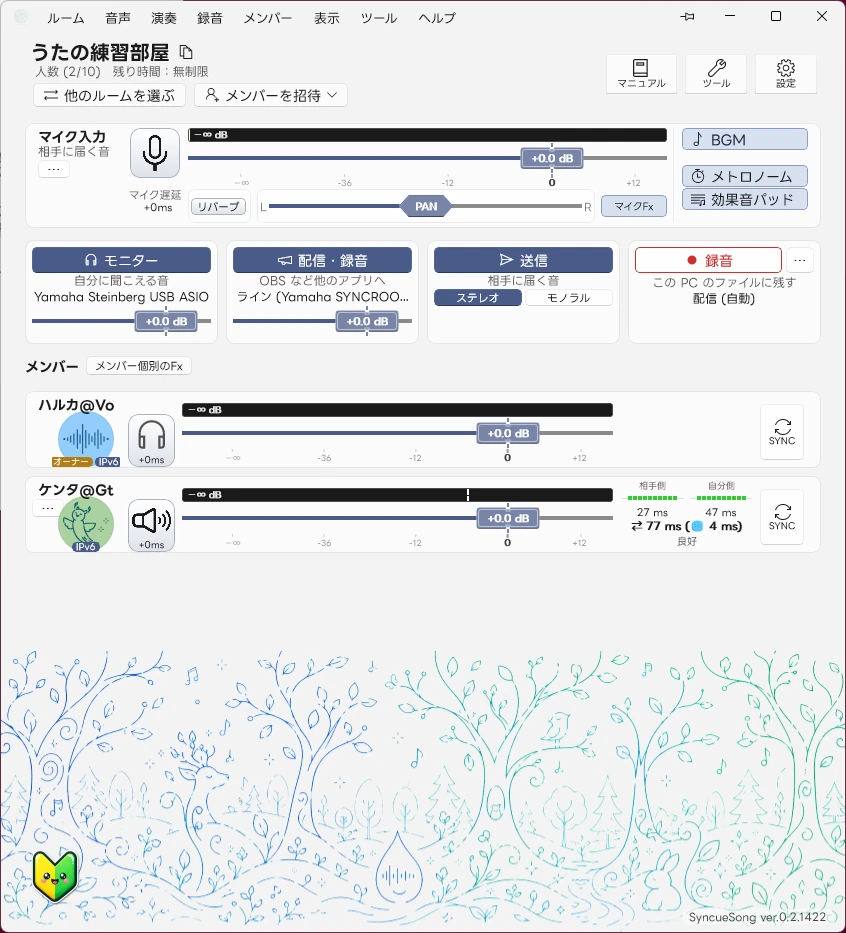 標準 — 送信カード・PAN・マイクFx が加わる